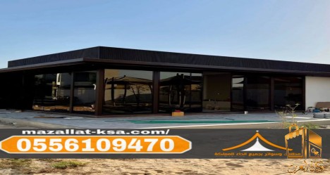 بناء ملاحق زجاجية وغرف زجاج